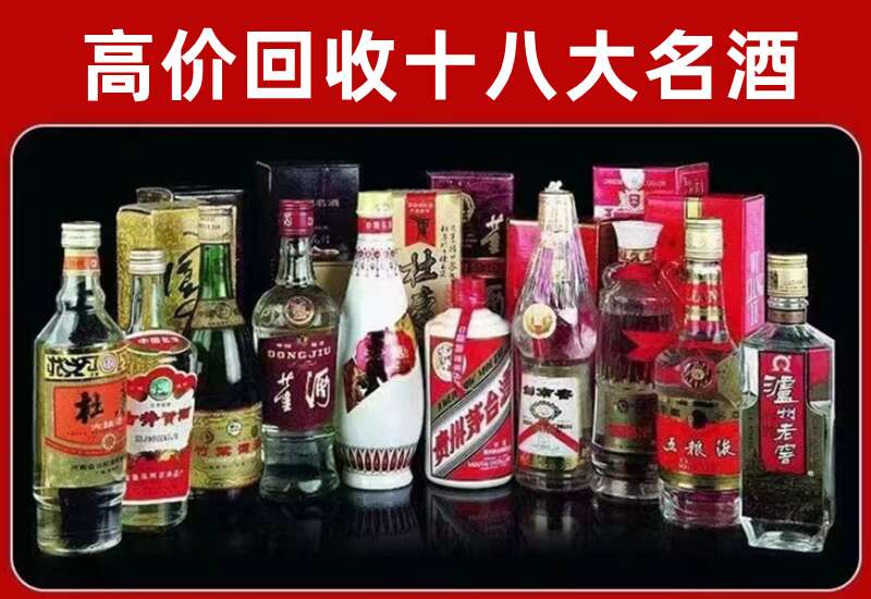 南皮回收茅台酒价格