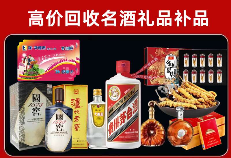 南皮回收虫草价格